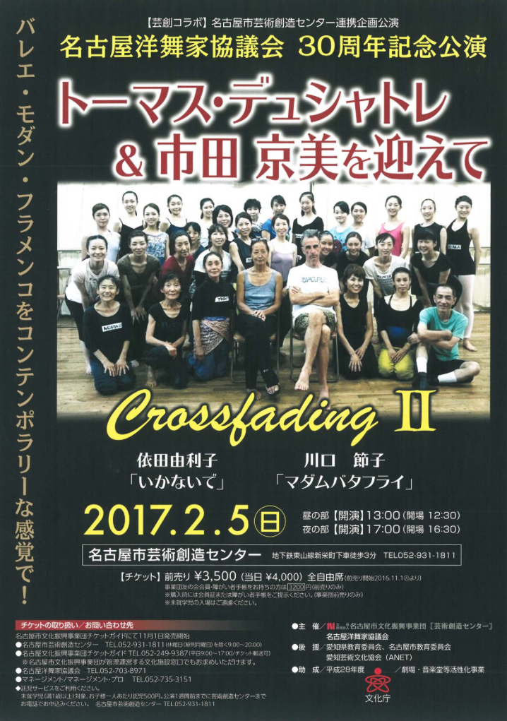 スクリーンショット 2017 01 18 13.48.31