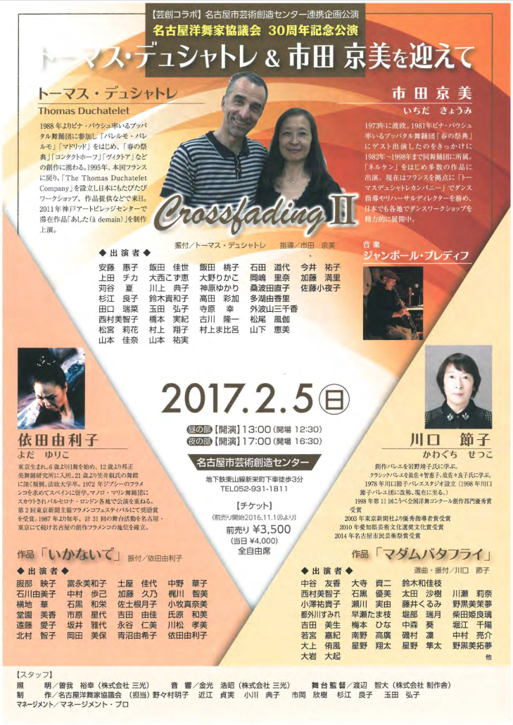 スクリーンショット 2017 01 18 13.48.52