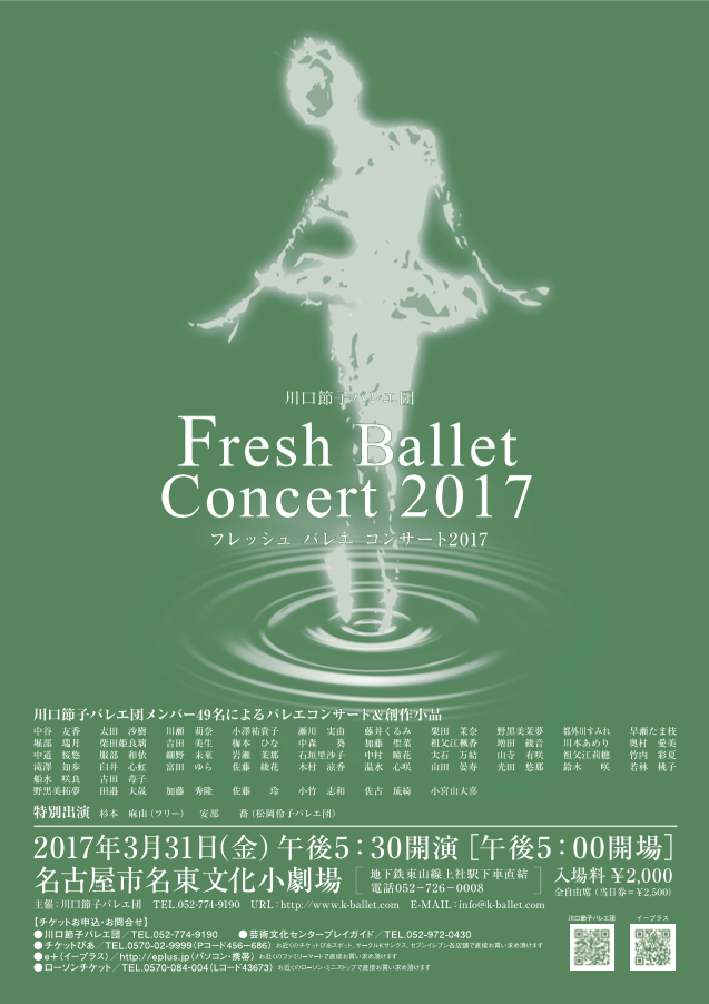 スクリーンショット 2017 02 17 1.44.52