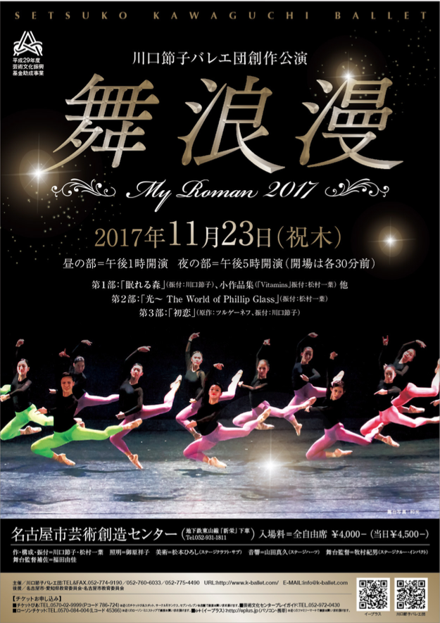 スクリーンショット 2017 08 29 11.55.25