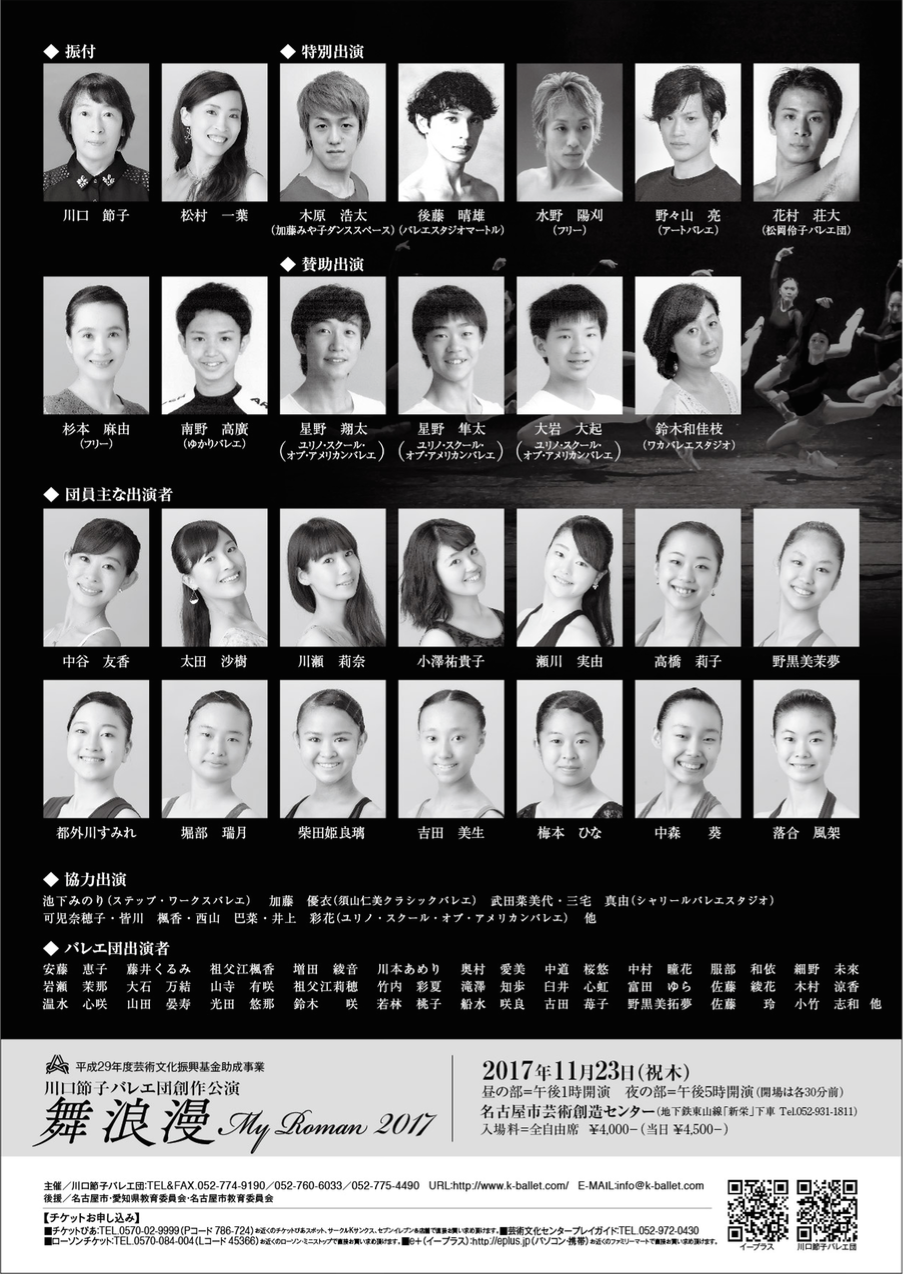 スクリーンショット 2017 10 11 10.44.46