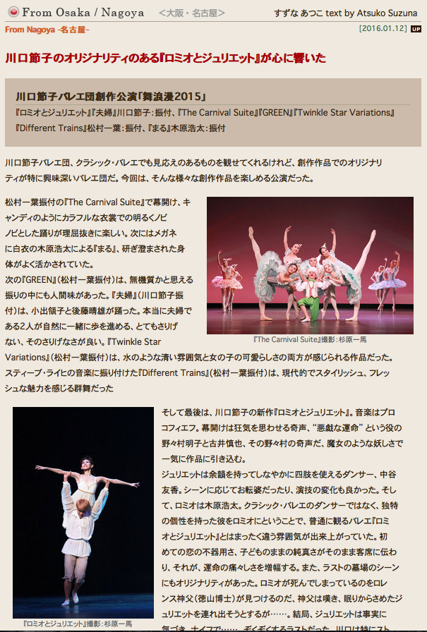 スクリーンショット 2016 01 25 15.09.23