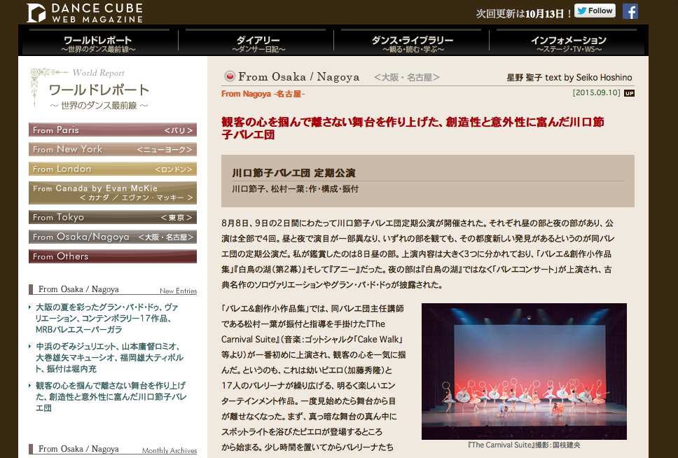 スクリーンショット 2015 09 11 18.22.43