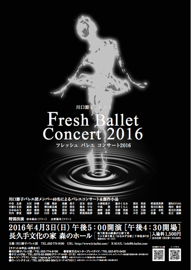 スクリーンショット 2016 01 26 13.58.39